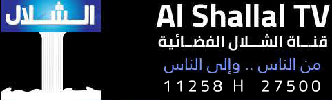 Al SHALLAL TV