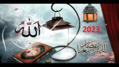 BALEGHNA RAMADAN 2023